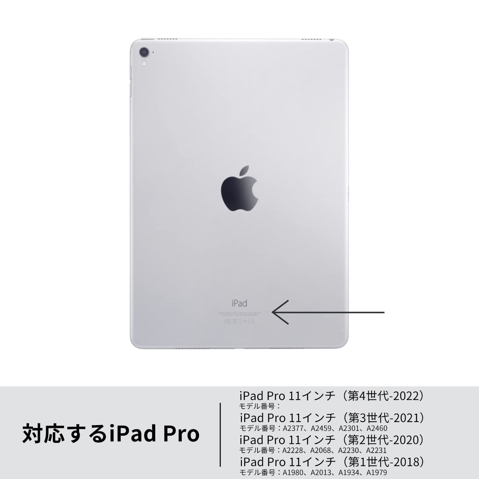 11インチ Connector