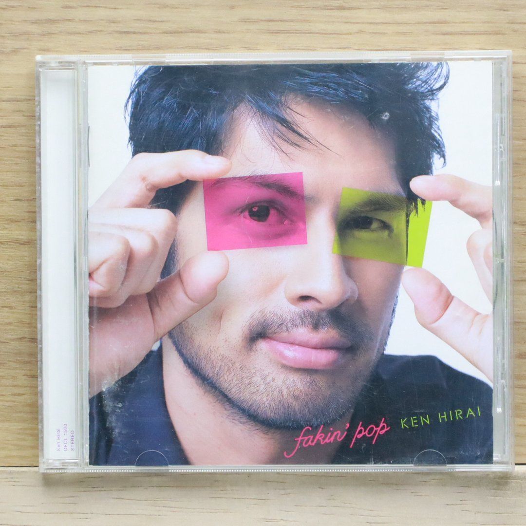 国内盤CD☆平井堅/Ken Hirai□ FAKIN' POP 【DFCL1500