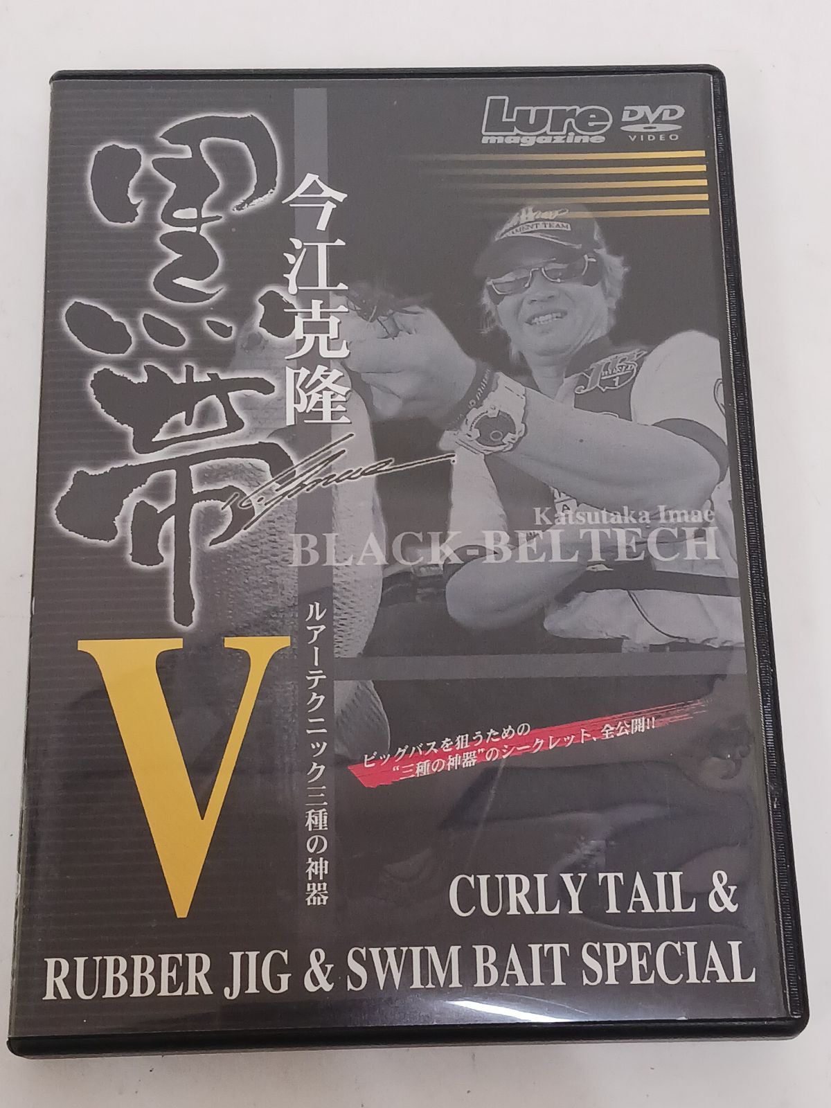 バス釣りDVD　陸王17枚セット バス釣りDVD 陸王17枚セット