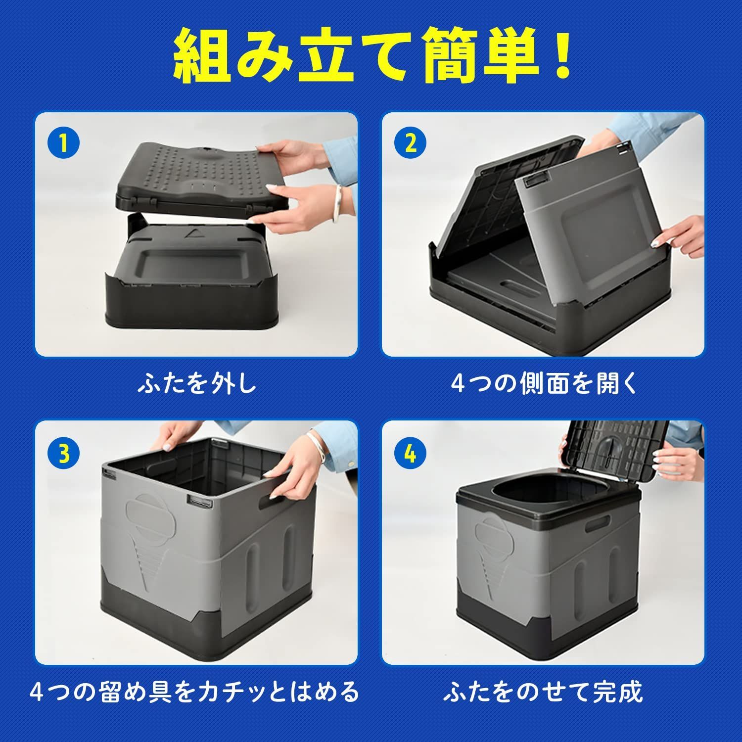 防災グッズ