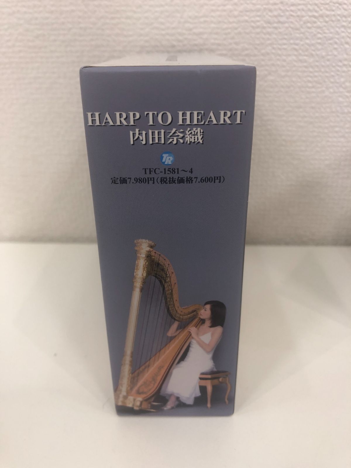 A【中古】内田奈織 HARP TO HEART ４枚組 - メルカリ