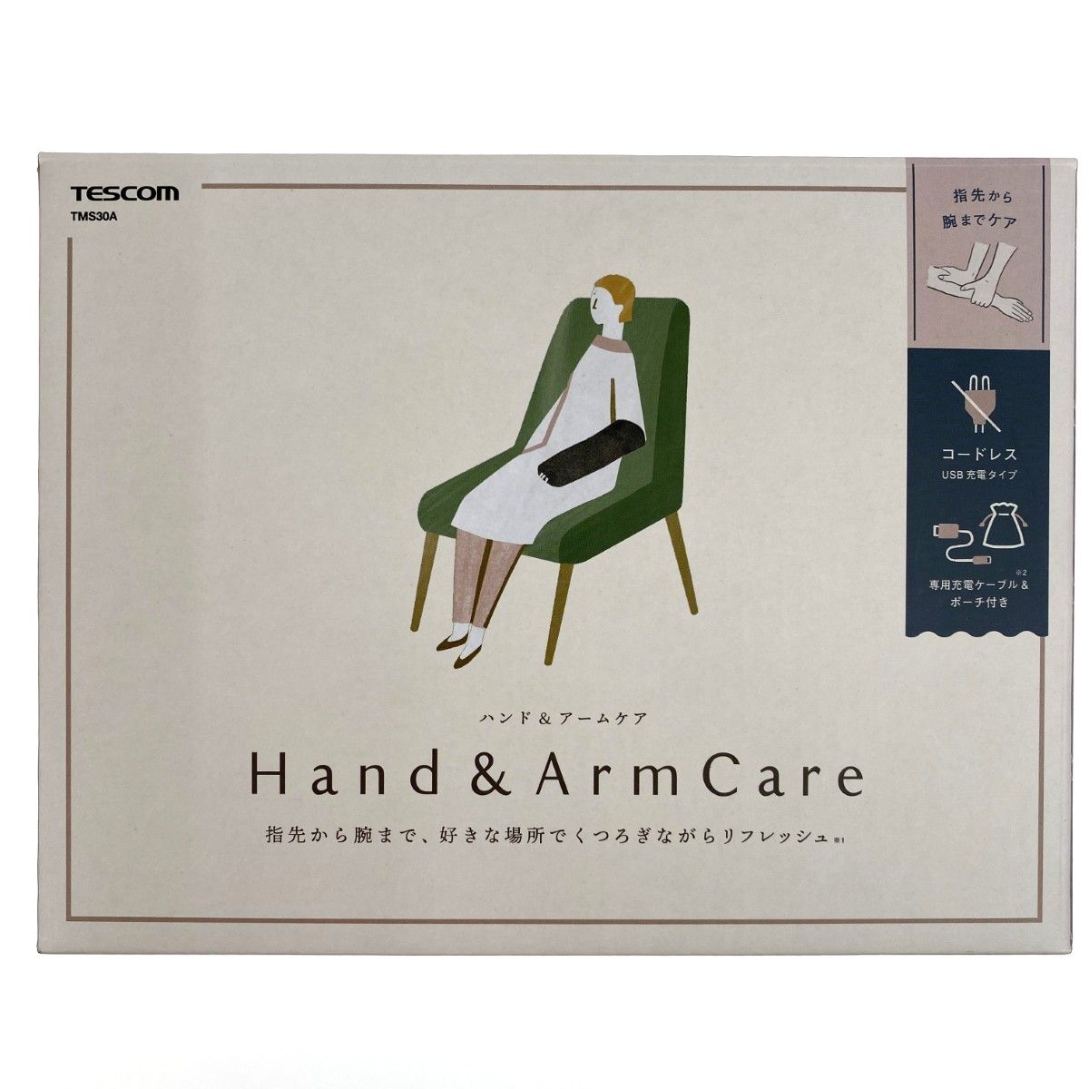 TESCOM ハンド＆アームケア TMS30A ハンド＆アームケア｜TMS30A