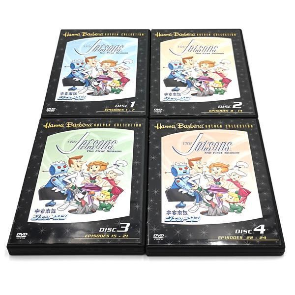 宇宙家族ジェットソン コレクターズ・ボックス DVD 4枚組