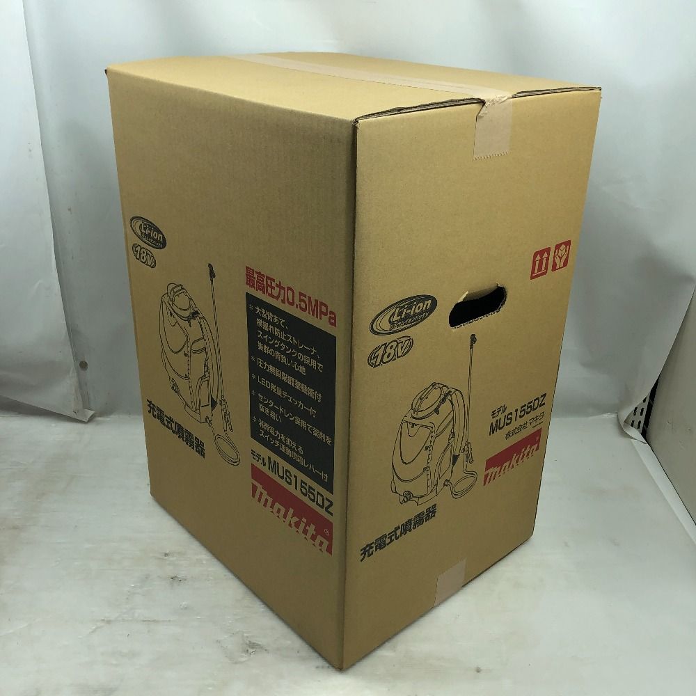 充電式噴霧器 S
