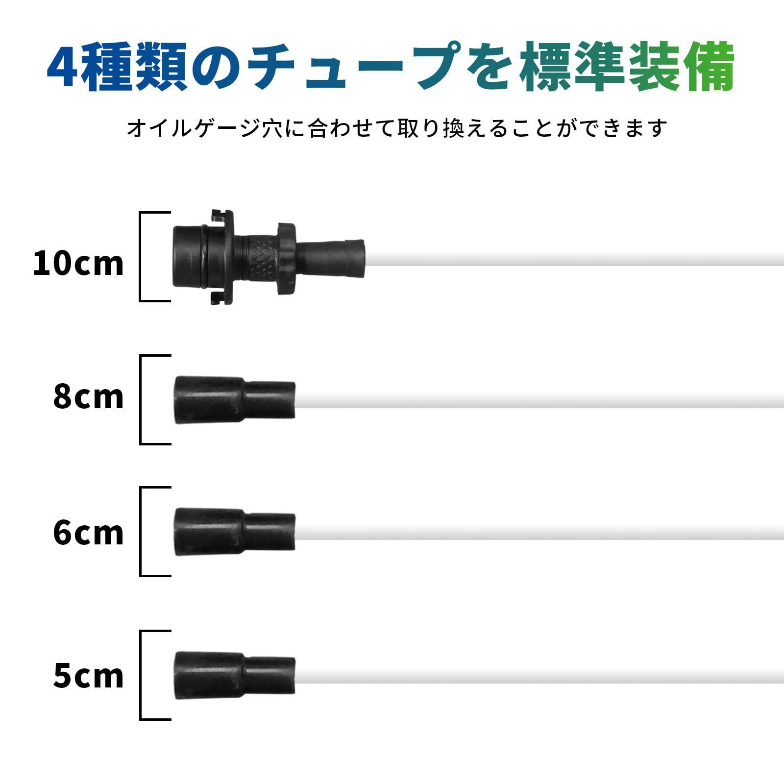 電気不要 液体交換