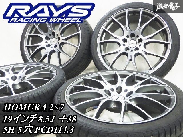 RAYS HOMURA 2x7 RA 19インチ 4本セット RAYs 19インチ 2×7RA」の