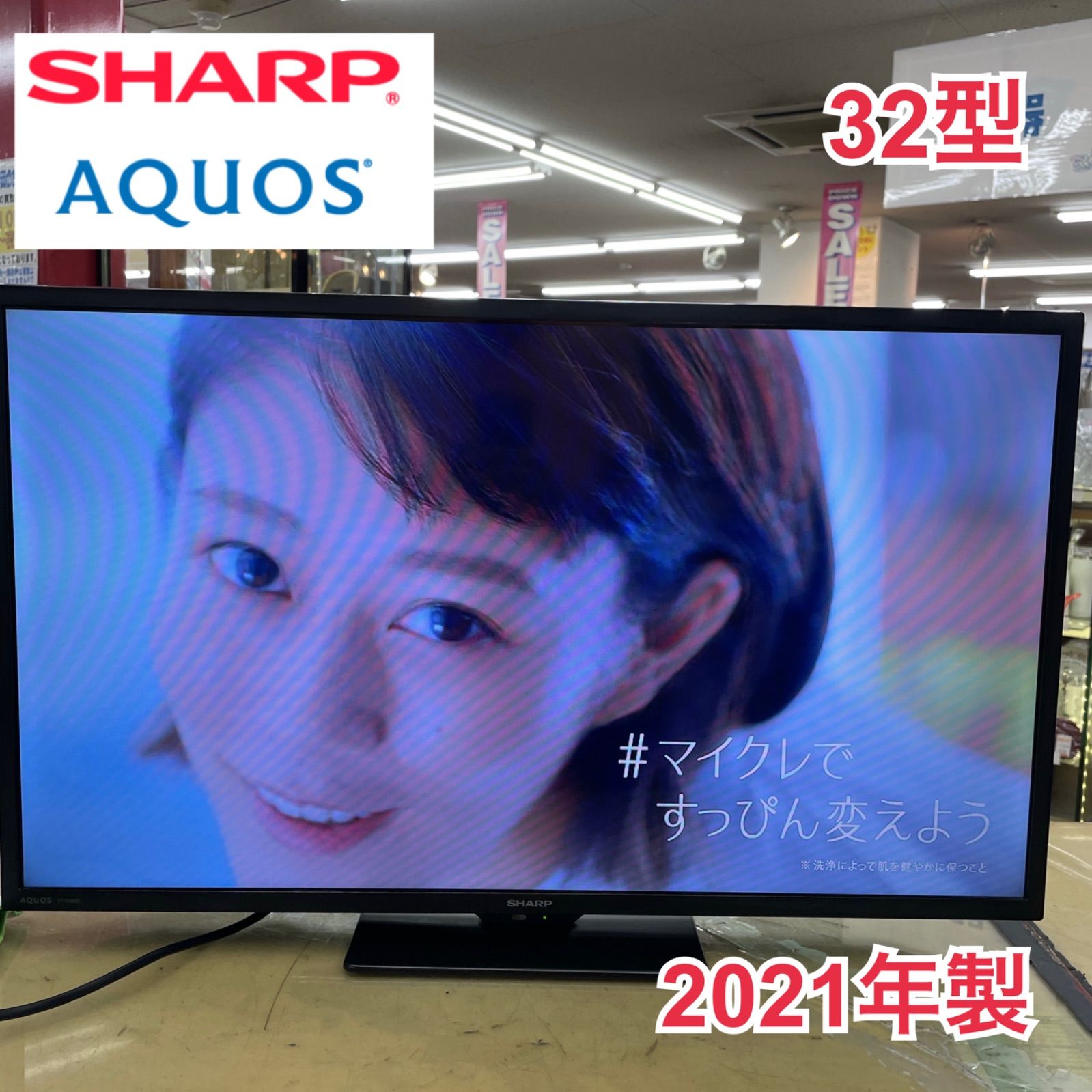 LEDバックライト SHARP AQUOS 4T-C42DJ1 42インチ