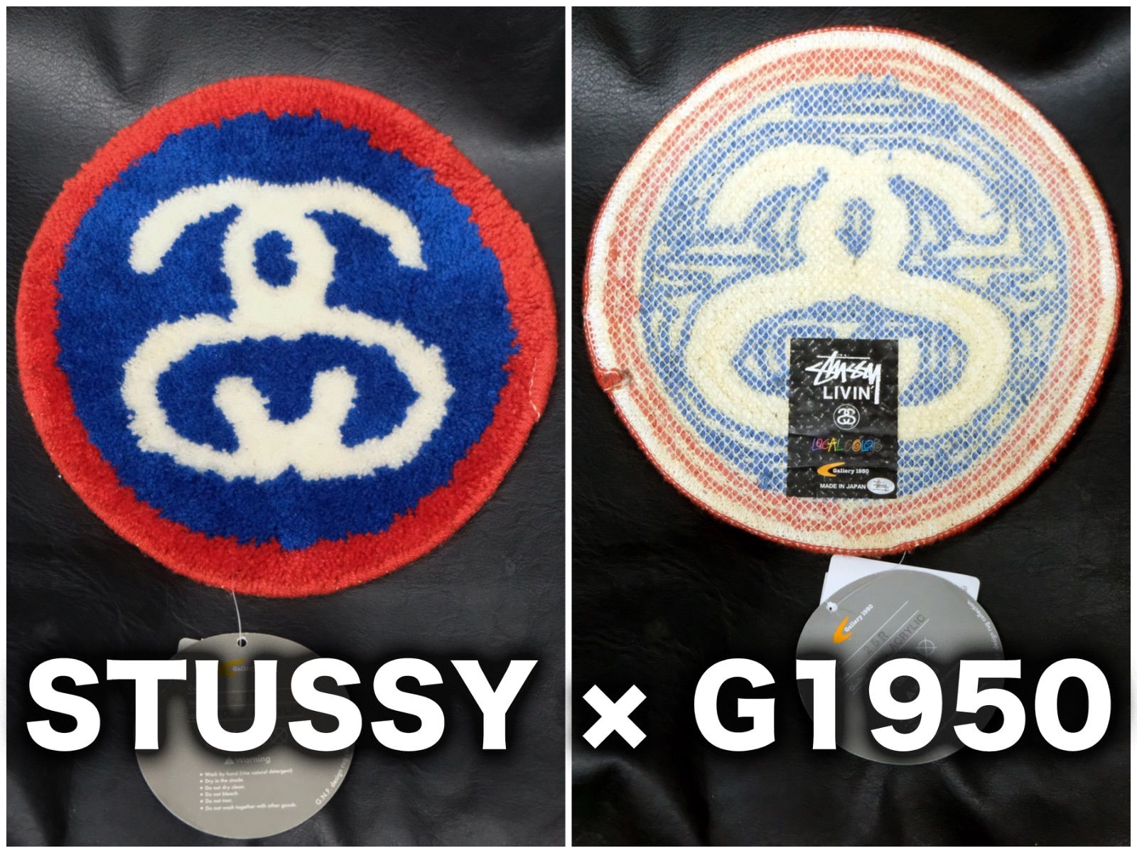ラ*り様 タグ付き☆未使用保管品　STUSSY ラグマット G1950 「86」 タグ付き未使用保管品 STUSSY ラグマット G1950 「86」 2025年最新