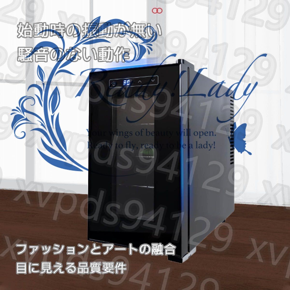 自動孵卵器