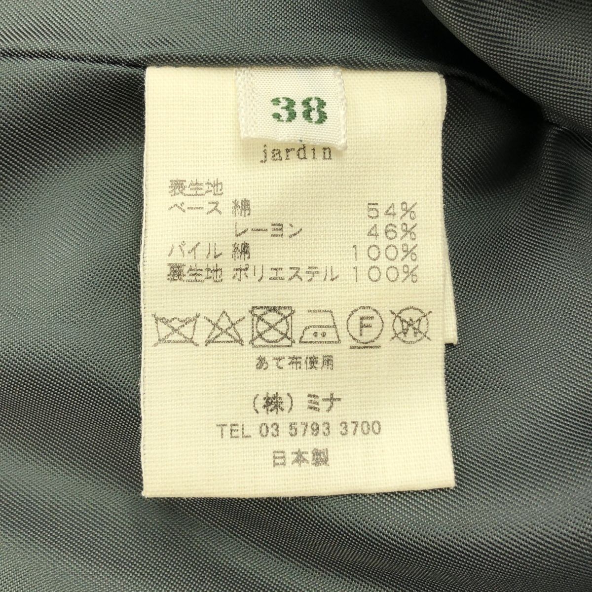 ジャルダン 花柄