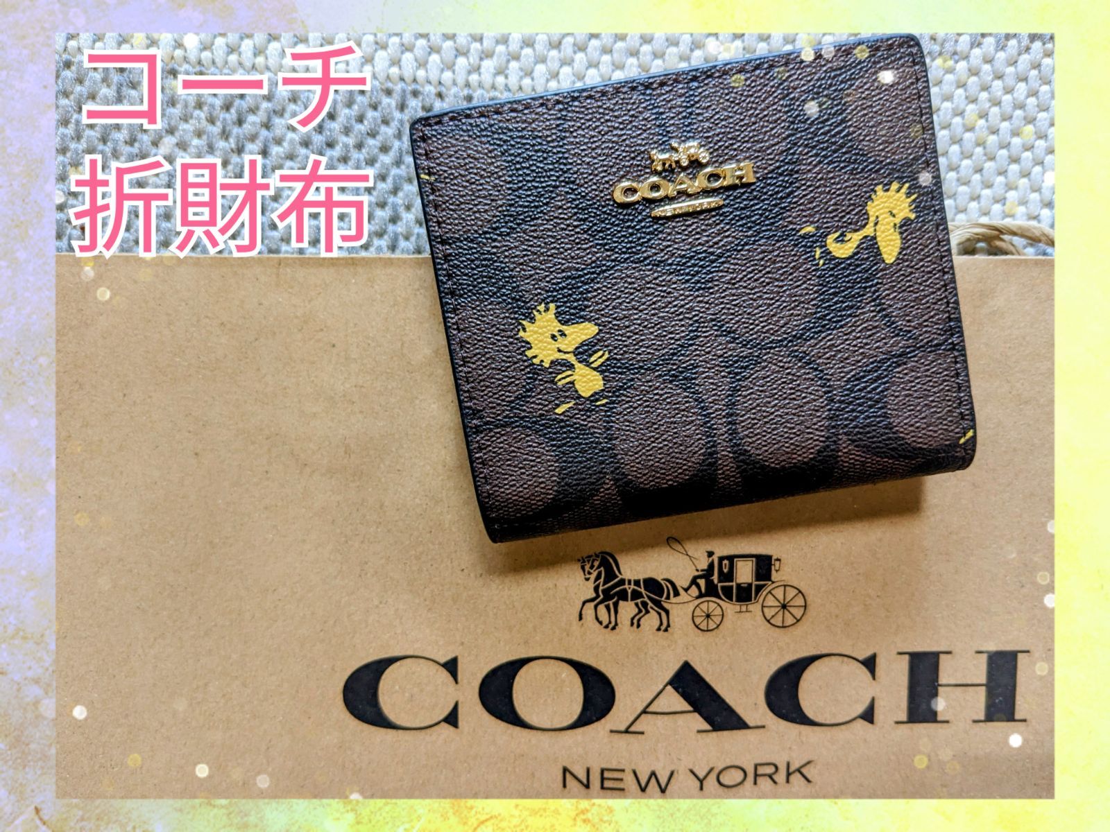 ☆新品未使用☆ COACH×PEANUTS ウッドストック 折りたたみ財布 - メルカリ