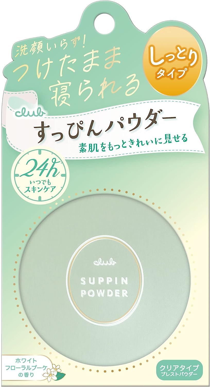 クラブすっぴんパウダーC クリアタイプ プレストパウダーパフ付き