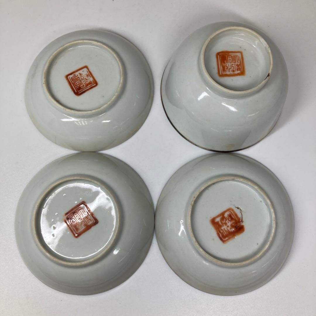 中国清朝時代 清渡小皿・鉢 東さ7-0104①