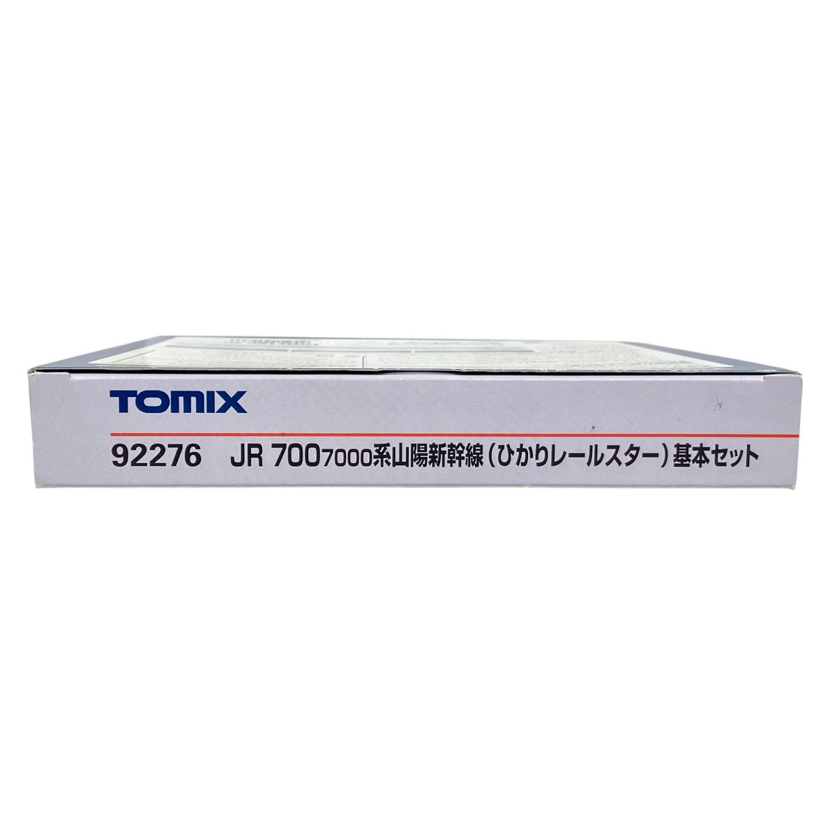 TOMIX 92276 JR 7000系 山陽新幹線 ひかりレールスター 基本