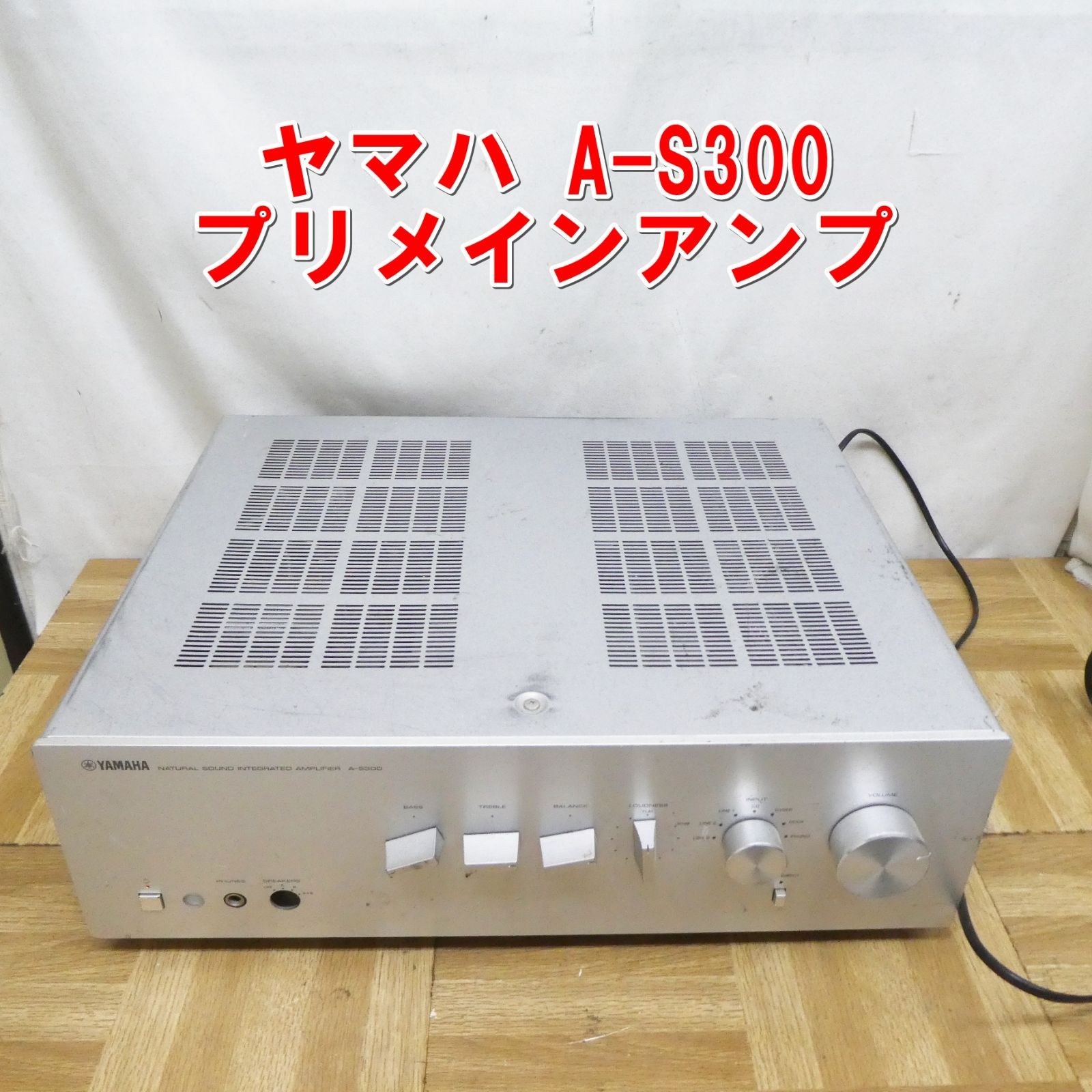 YAMAHA プリメインアンプ ヤマハ - A-S300 : 公式通販 (シルバー) A