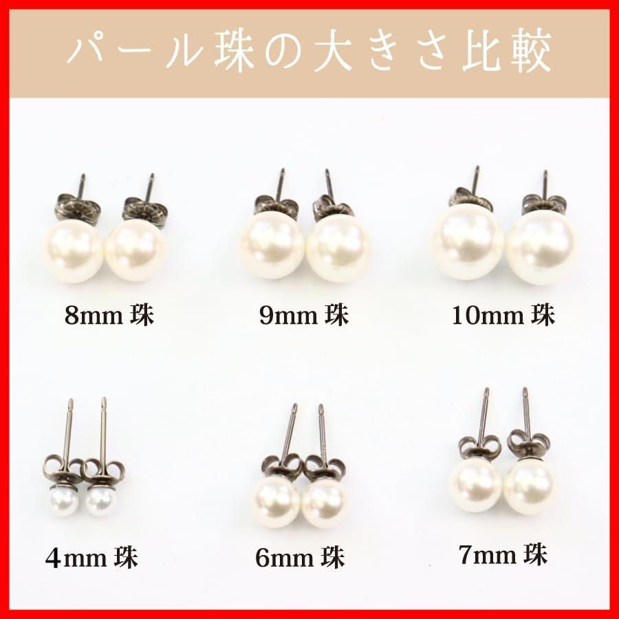 新着商品】Collection] [クレインズコレクション] Cranes 日本製 花珠