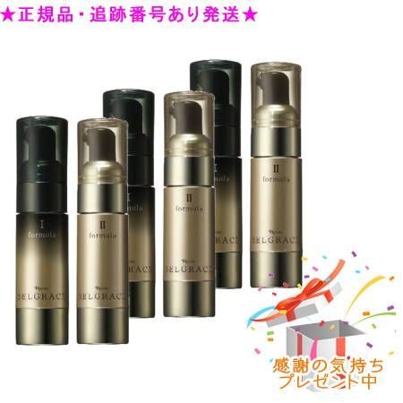 ☆3個セット☆ナリス セルグレース フォーミュラ(I＆II各30ml)