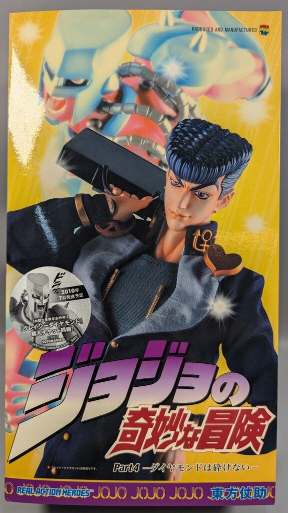メディコム・トイ REAL ACTION HEROES ジョジョの奇妙な冒険 Part4 ダイヤモンドは砕け 東方仗助