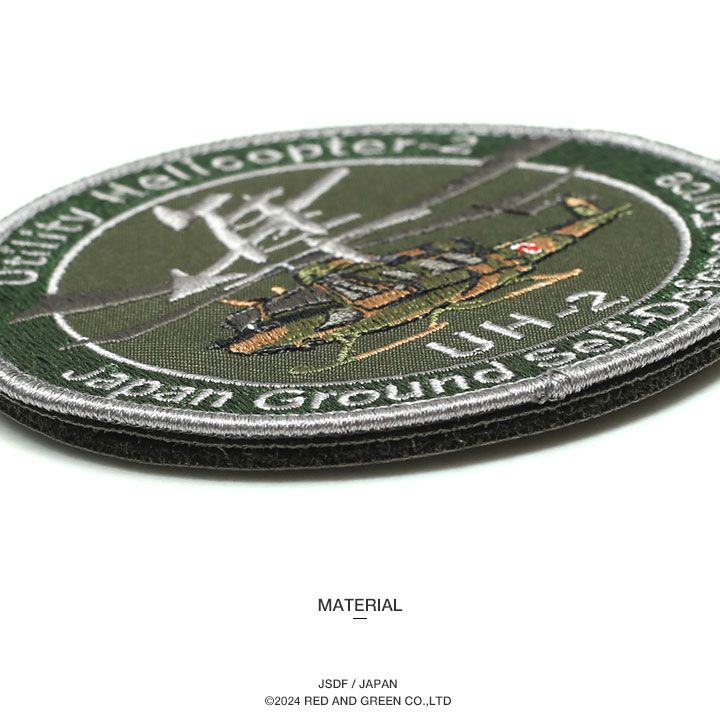 1982 自衛隊 ワッペン 航空自衛隊 松島基地 A&E ワッペン 自衛隊グッズ