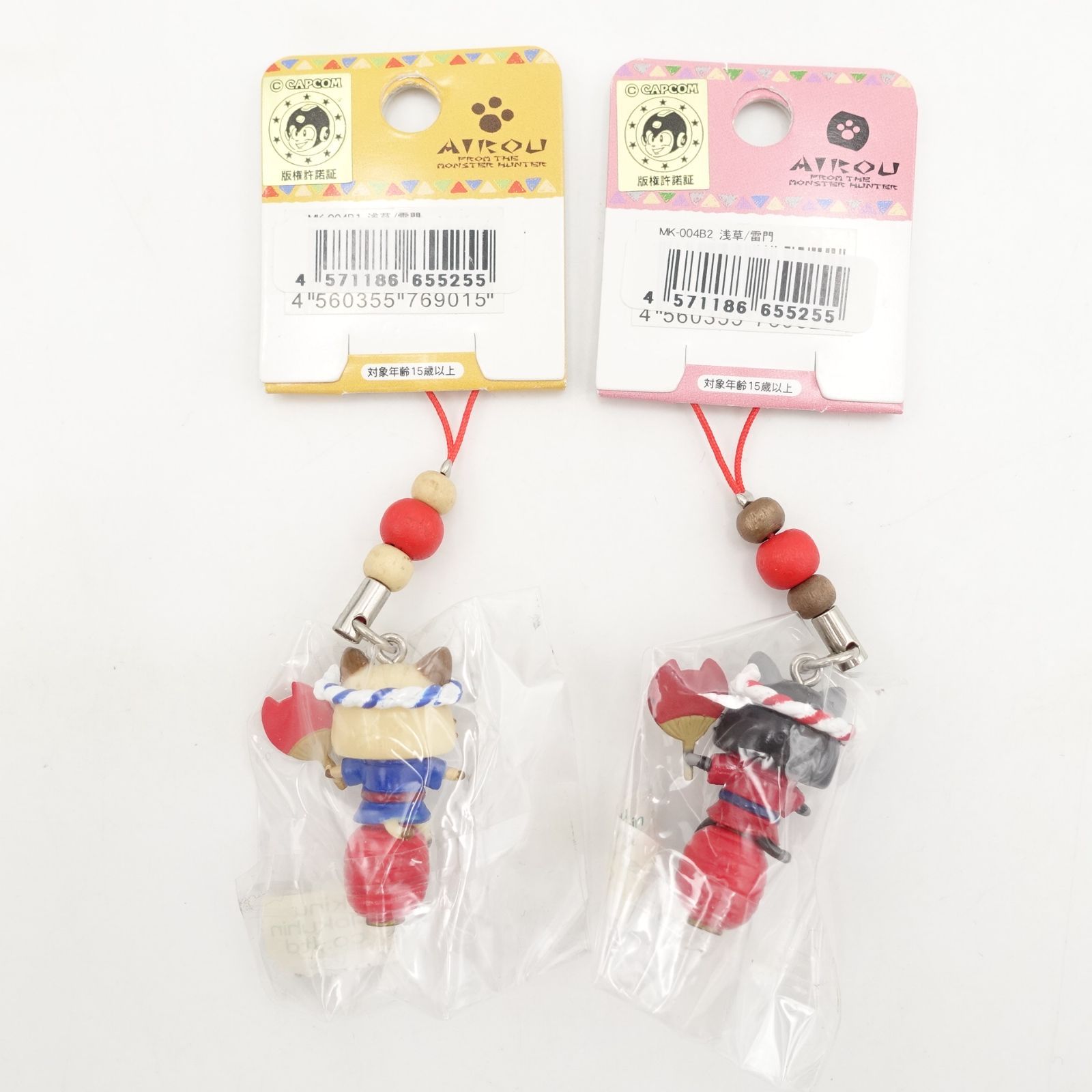 モンハン アイルー メラルー ストラップ 2点セット 未開封 浅草
