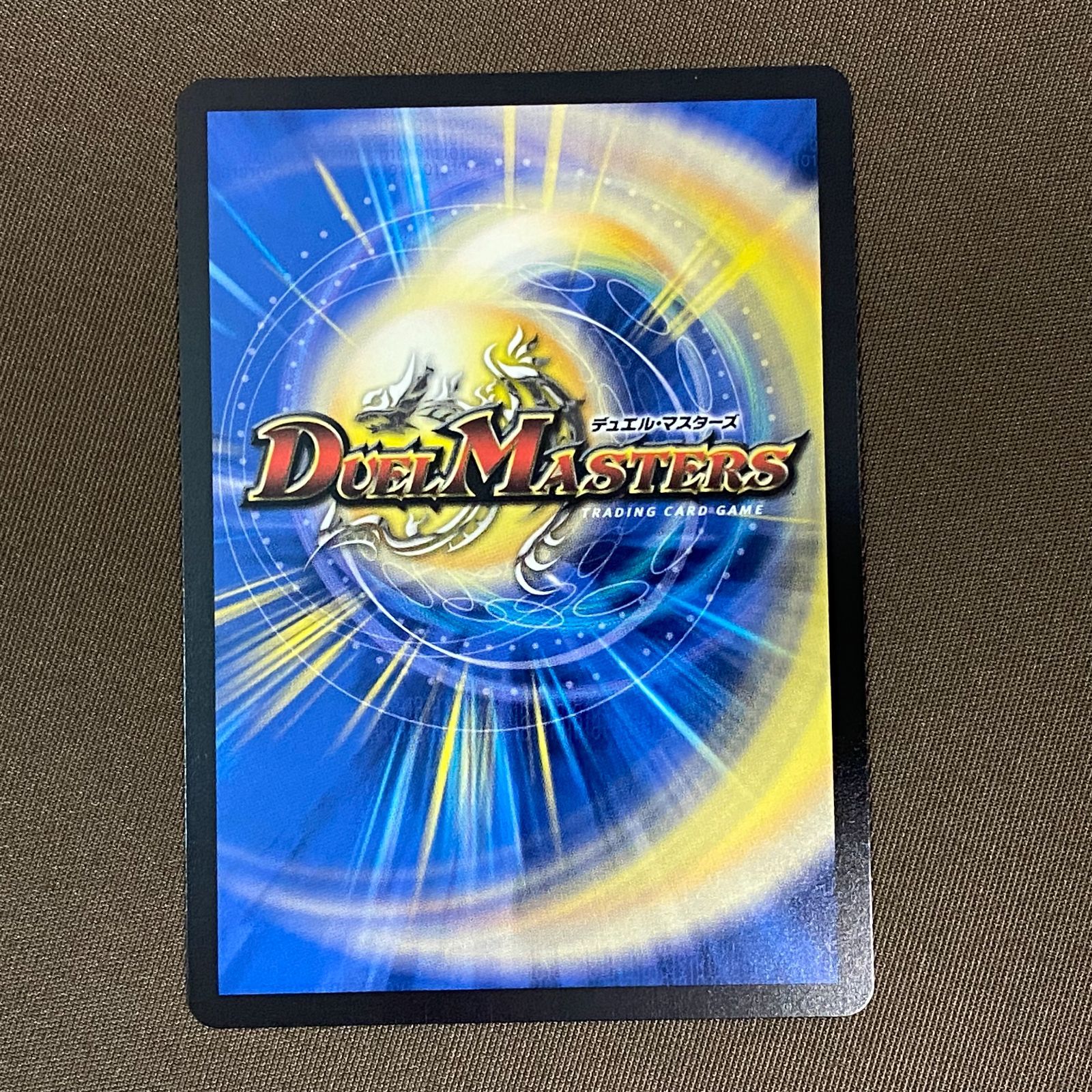 ζζ デュエルマスターズ 頂上混成ガリュディアス・モモミーズ DM24RP4SP3/SP5 ζζ デュエルマスターズ 頂上混成ガリュディアス・モモミーズ