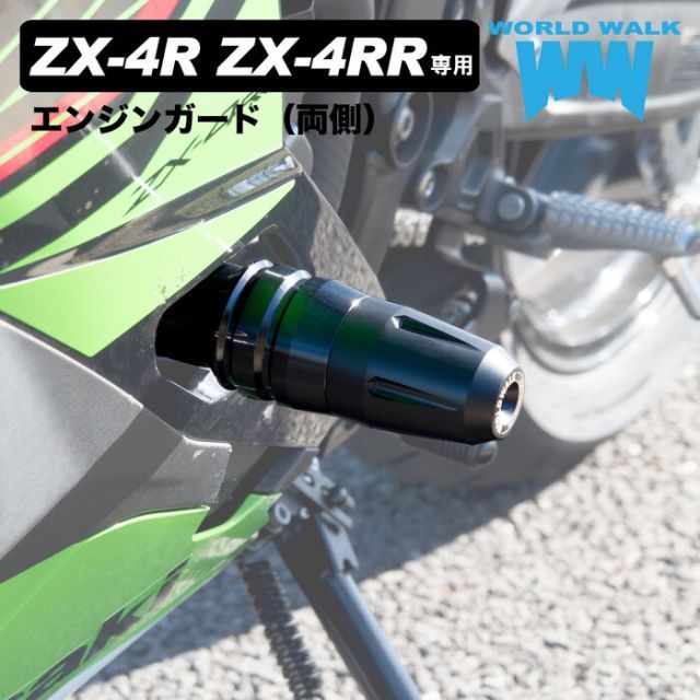 Rb rbi2 チェーン ガイド (SILVER) Kawasaki KLX110(ミニモト
