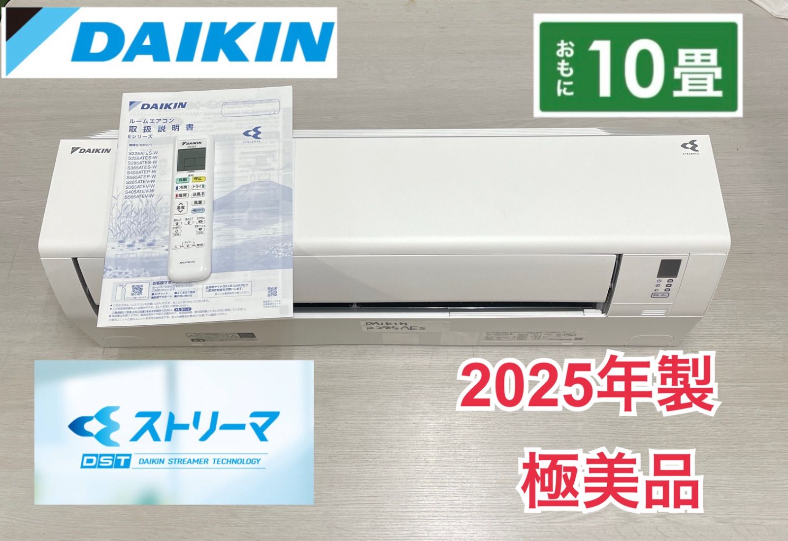 遊戯王wcs2025 セレブレーションイベント 黒封筒 ブレイカーミラー