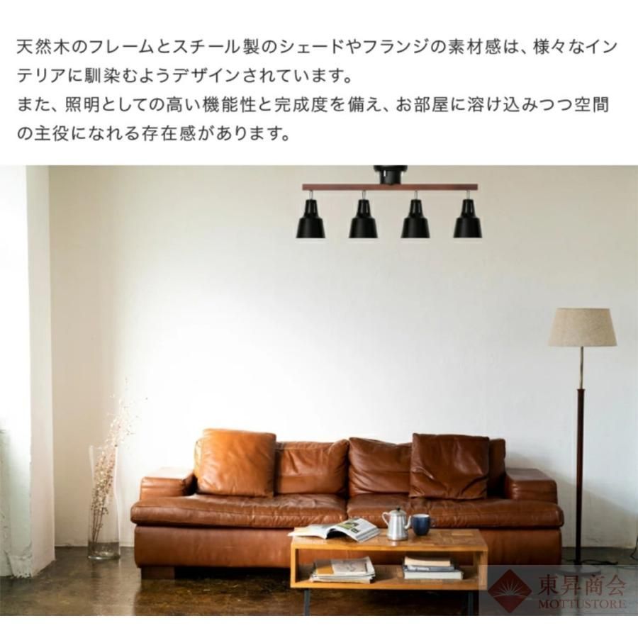 照明