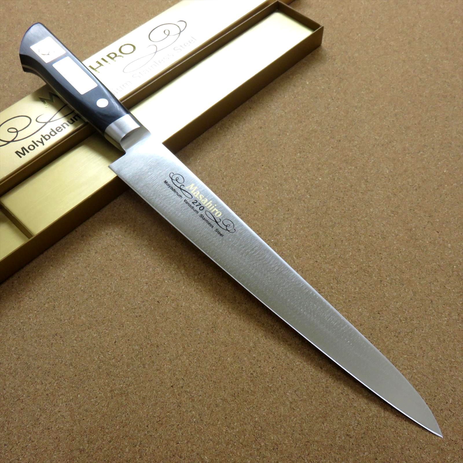 MASAHIRO 正広 モリブデンバナジウム鋼 筋引き包丁 270mm キッチン
