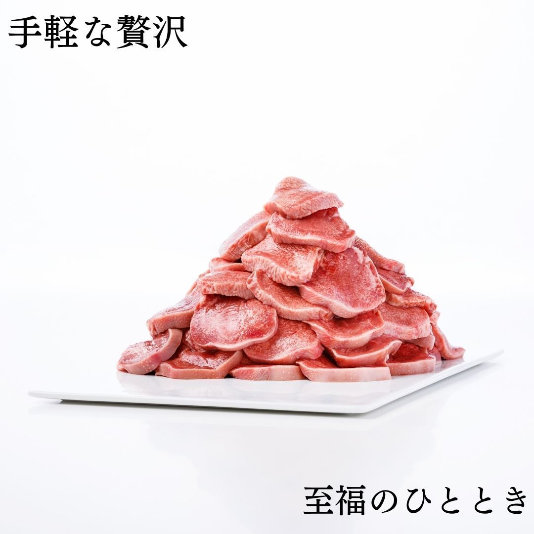 【厳選国産豚タン　１ｋg】【肉】バーベキューにキャンプ、焼肉に！ステーキ