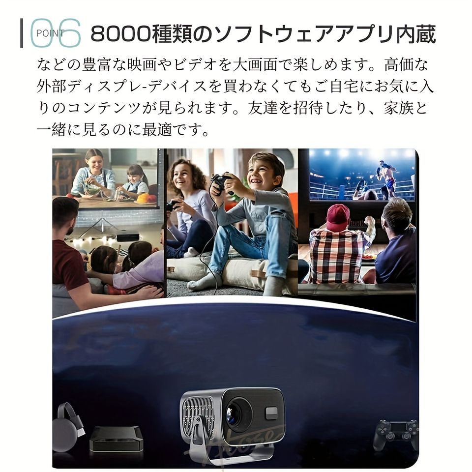 毎日更新！ 4K対応 ホームプロジェクター -