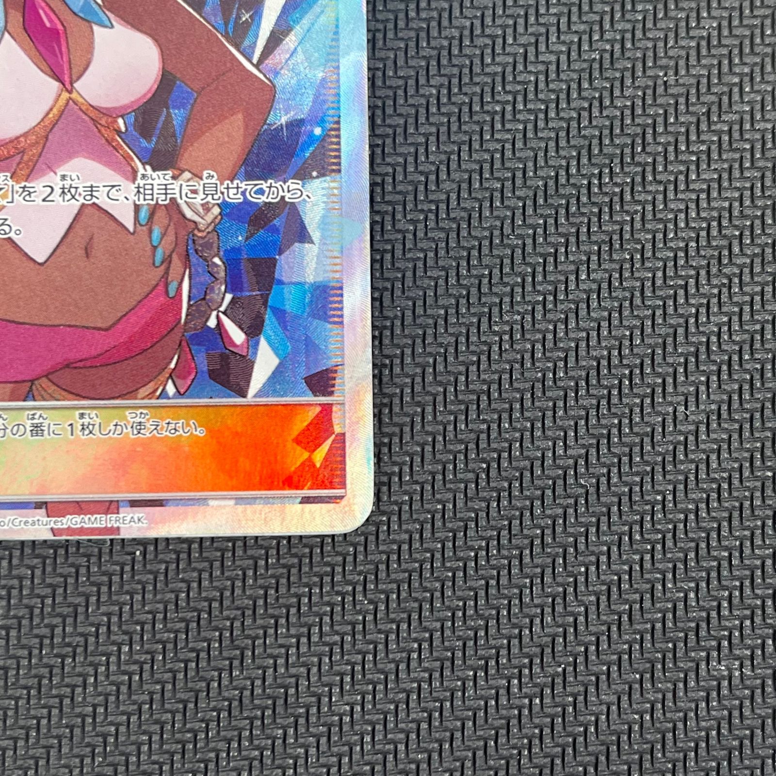 ライチ　053/SM-P ポケモンカード ライチ 053/SM/P ポケカ - 中古トレカ