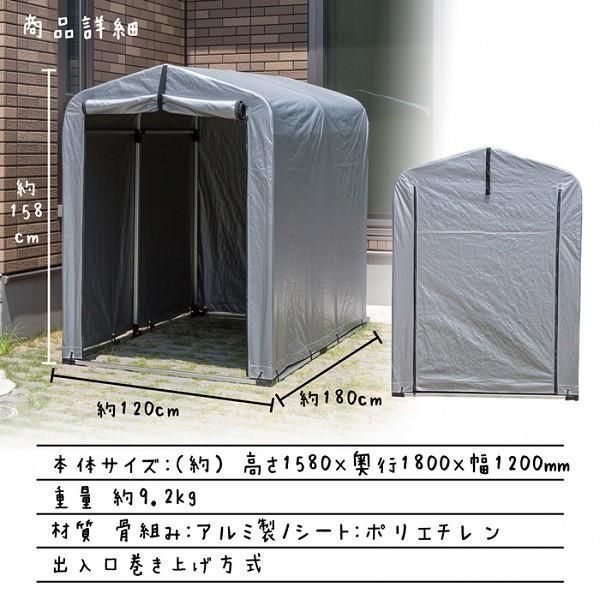 サイクルポート サイクルガレージ