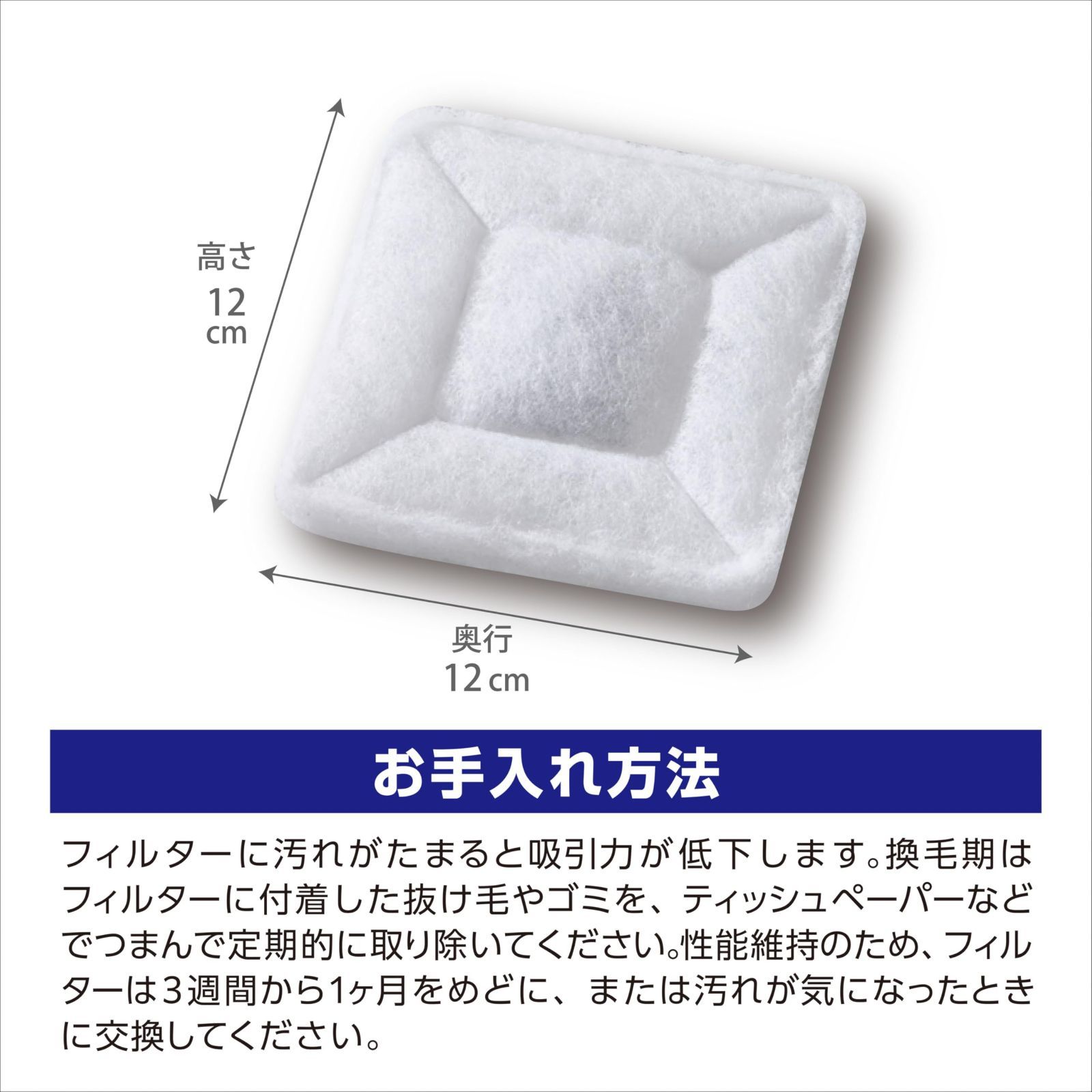 【新品未使用】エアグルーム 交換フィルター2枚入り GEX ラビんぐ エアグルーム交換フィルター 2枚入 | 通販