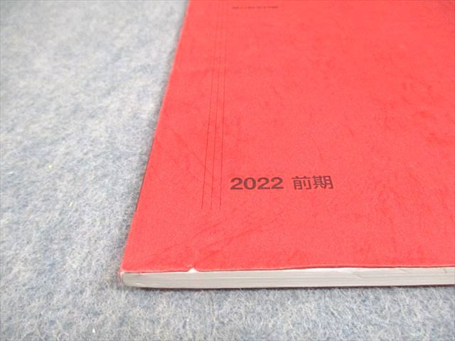 駿台 東京大学/京都大学 東大・京大・医学部コース 数学XS/ZS