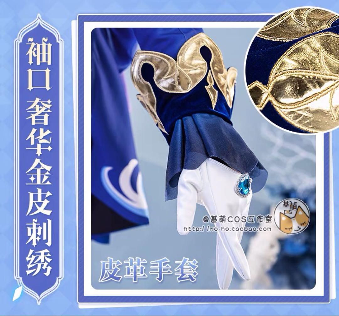原神