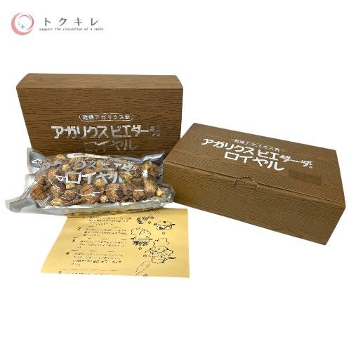 トクキレ 日本直販総本社 アガリクス ピエダーデ ロイヤル 160g 2点セット 乾燥アガリクス茸 キノコ がん予防 免疫力UP 健康食品 定価75 600円