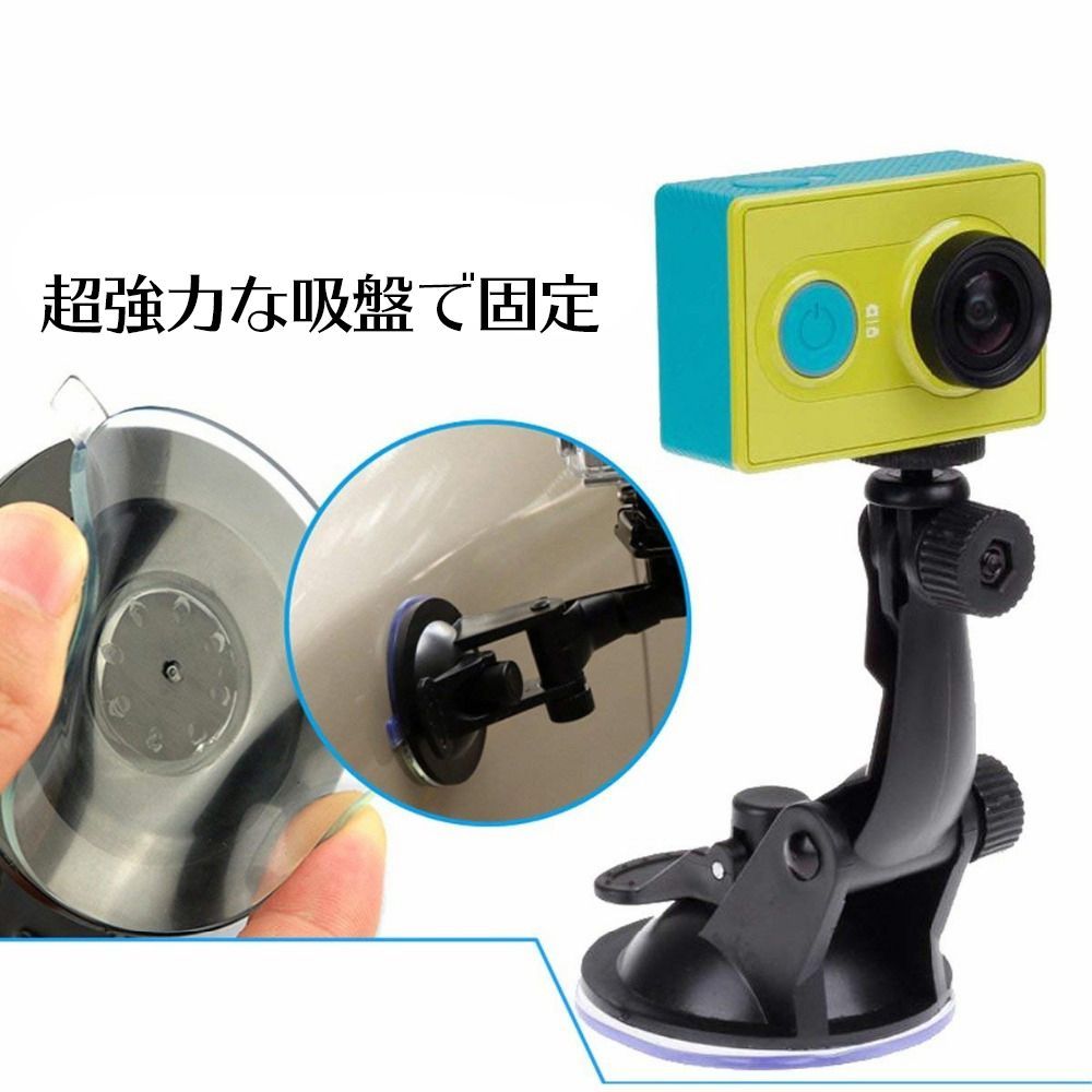 新品】GoPro＆デジカメなど用 多目的マウントホルダースタンド 超強力吸盤 - メルカリ