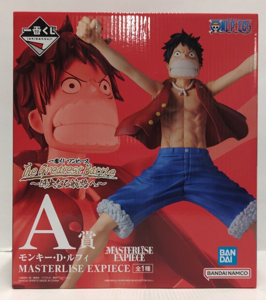 モンキー・D・ルフィ MASTERLISE EXPIECE B賞 約12cm