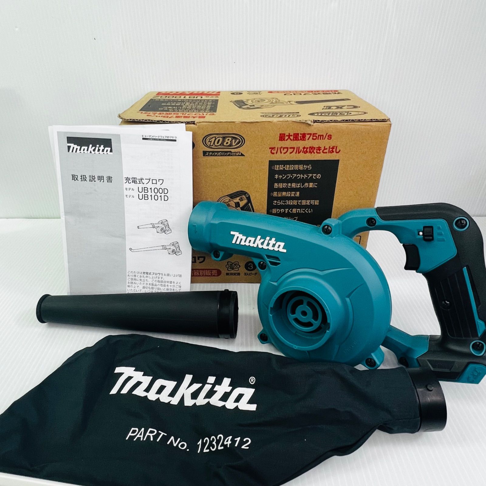 makita マキタ 充電式ブロワ UB100DZ - メルカリ