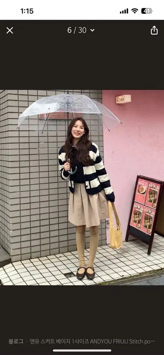 タック