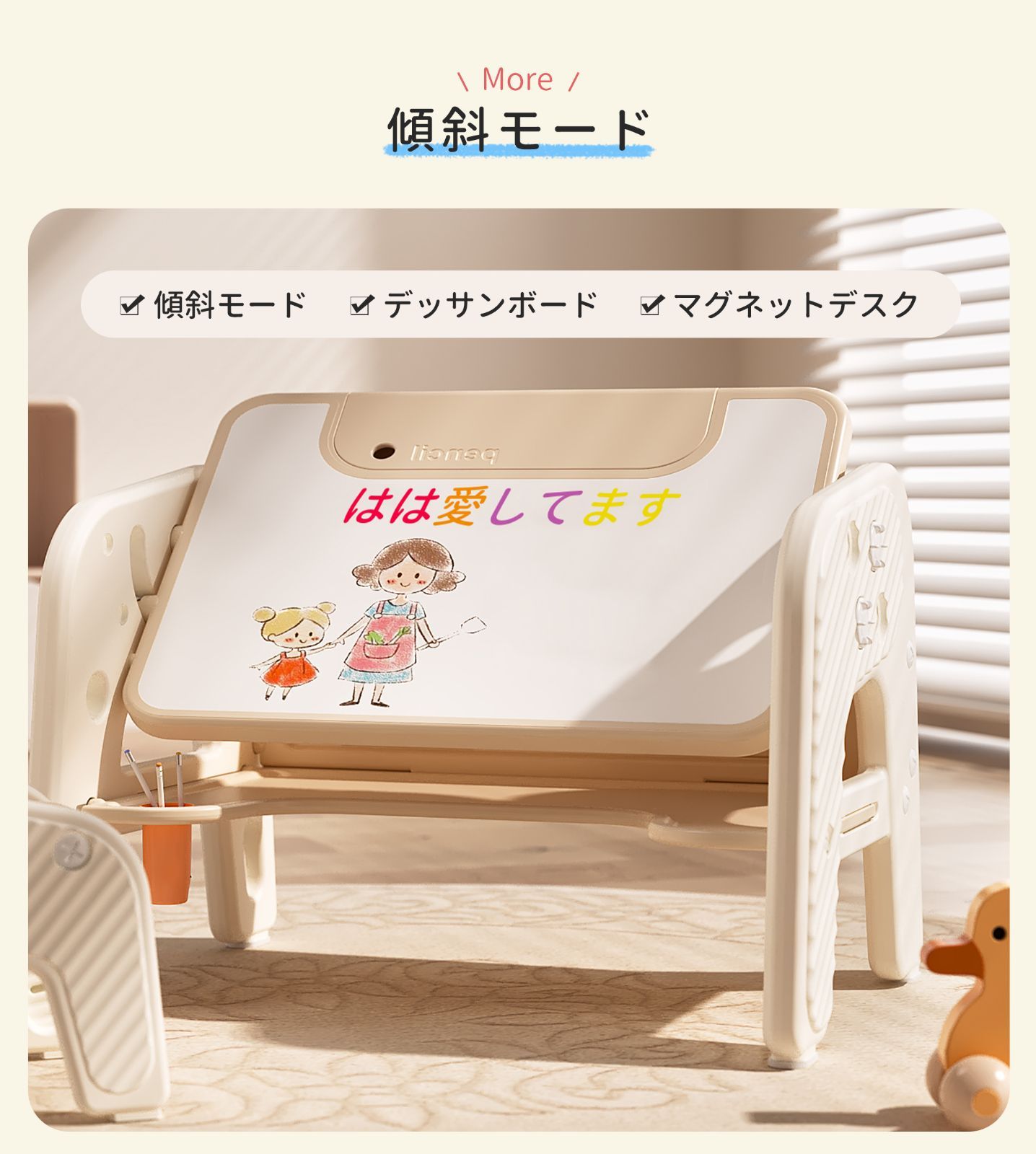 角丸デザイン