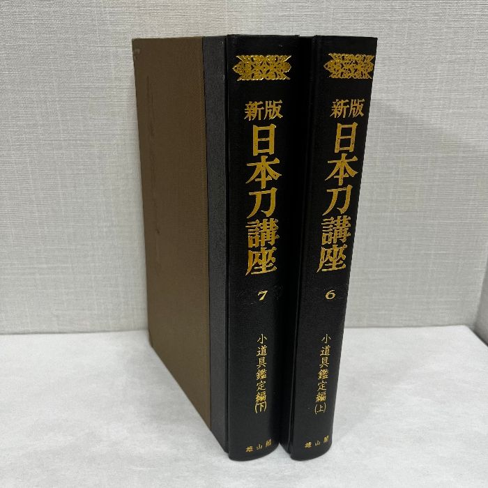 【中古】 樛木亭雑録 ３/短歌新聞社/牧野博行 中古】 樛木亭雑録 3 / 牧野 博行 / 短歌新聞社