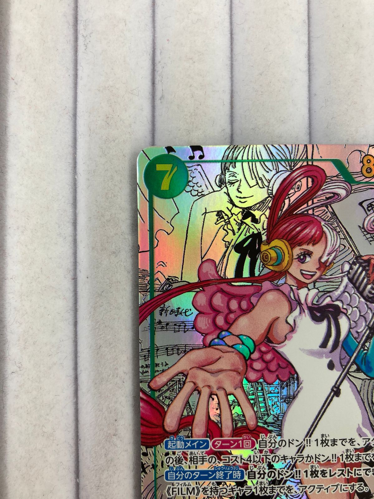 ワンピースカードゲーム Heroines Edition ウタ EB03-061 スーパー