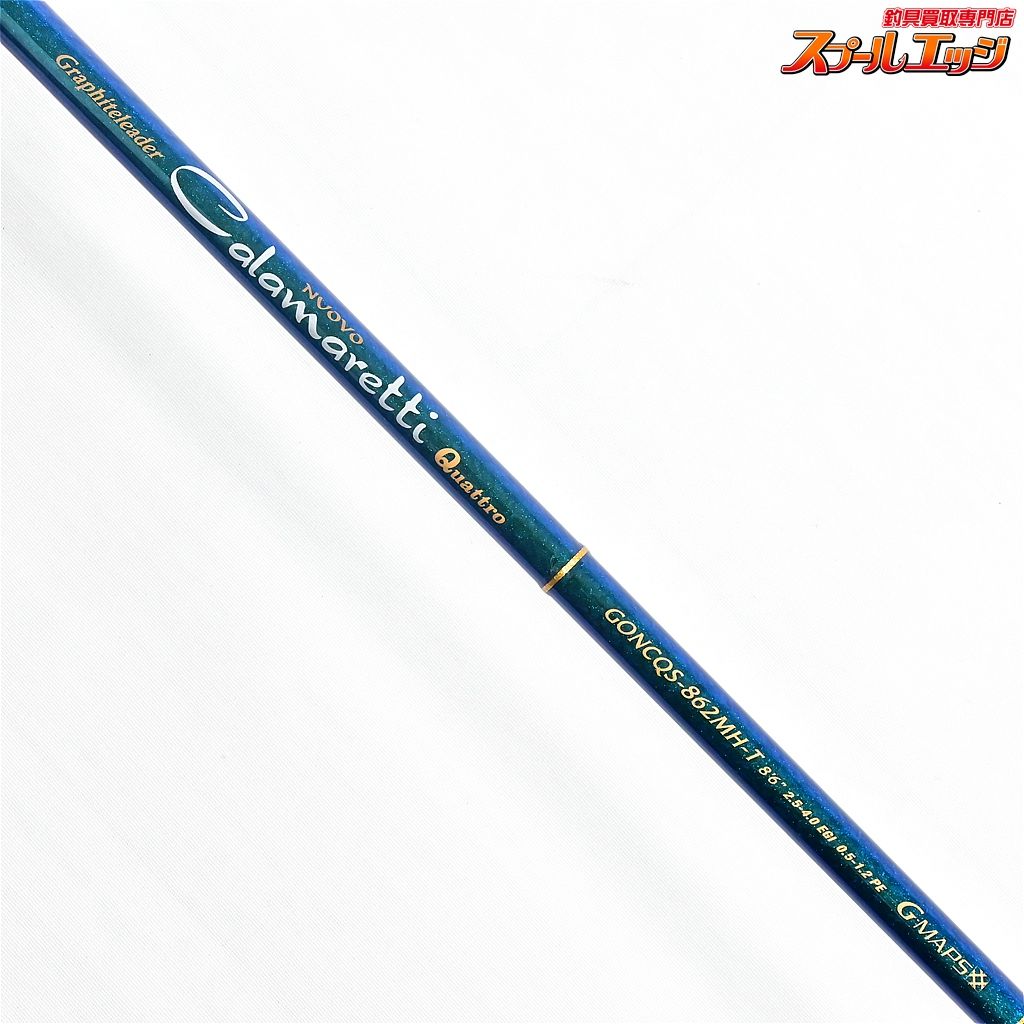 【オリムピック】 グラファイトリーダー ヌーボ カラマレッティー