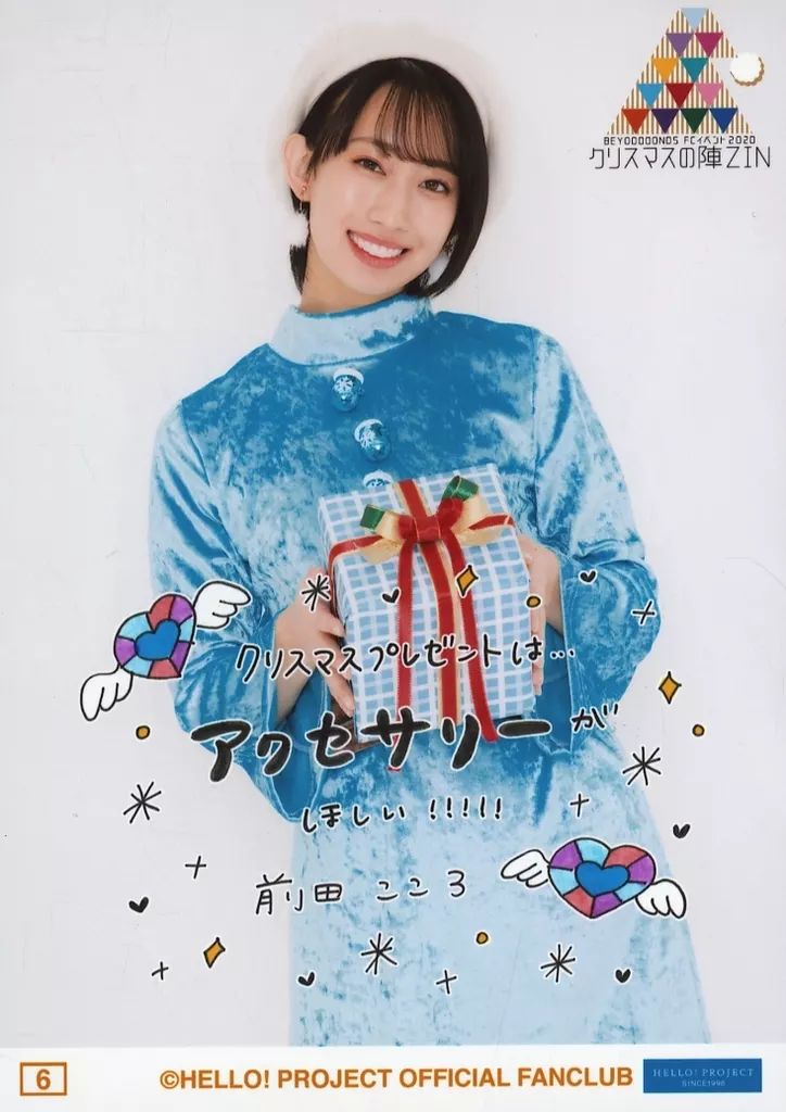 中古】生写真(ハロプロ) 6：BEYOOOOONDS/前田こころ/「BEYOOOOONDS FC