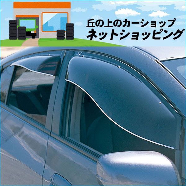 【新作入荷】ズープロジェクト アクティ HH5 HH6 HA6 HA7 前期 ベイシックモデル リア用 OXR-810 オックスバイザー 外装