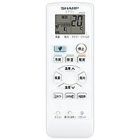 シャープ[SHARP]　オプション・消耗品　　エアコン用　リモコン ggw725x シャープ[SHARP] オプション・消耗品 エアコン用 リモコン