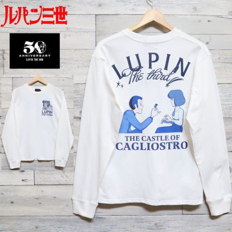 新品 メンズ ルパン三世 カリオストロの城 長袖 Tシャツ ロンT 白