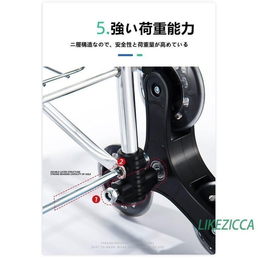 老人車 8輪